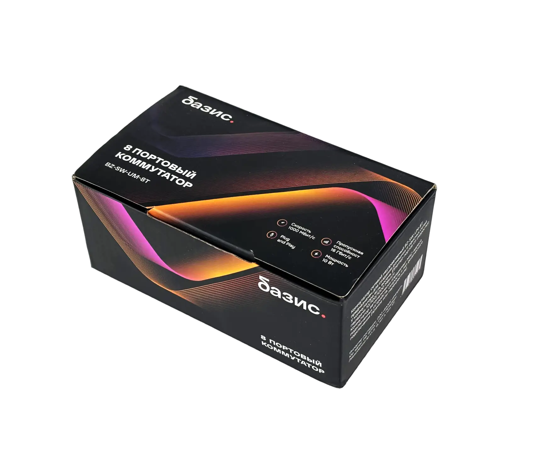 Коммутатор-свитч BZ-SW-UM-8T, 8 портов RJ45 1000 Мбит/с