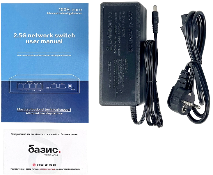 Коммутатор BZ-SW-UG-4EP2X, 4 порта 2.5Гбит/с, 2 порта SFP+ 10Гбит/с, PoE
