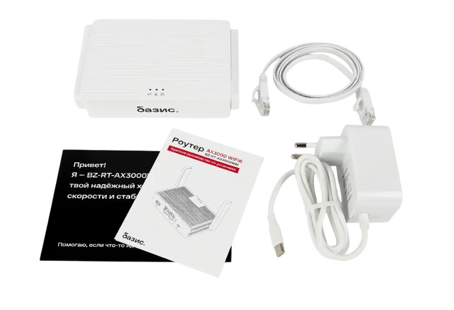 Роутер Wi-Fi 6 BAZIS RT-AX3000WM