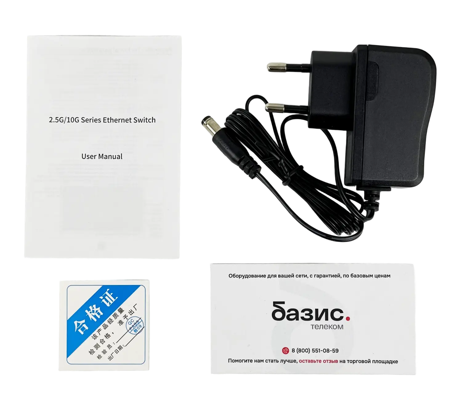 Коммутатор BZ-SW-MG-5ET1X, 5 портов 2.5Гбит/с, 1 порт SFP+ 10Гбит/с