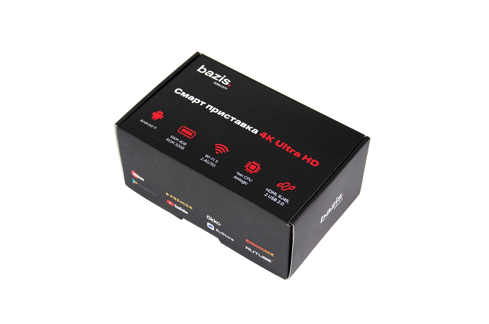 ТВ приставка медиаплеер BZ-TVBOX-TX3mini+ (4+32 GB, Wi-Fi, Android OS 11)