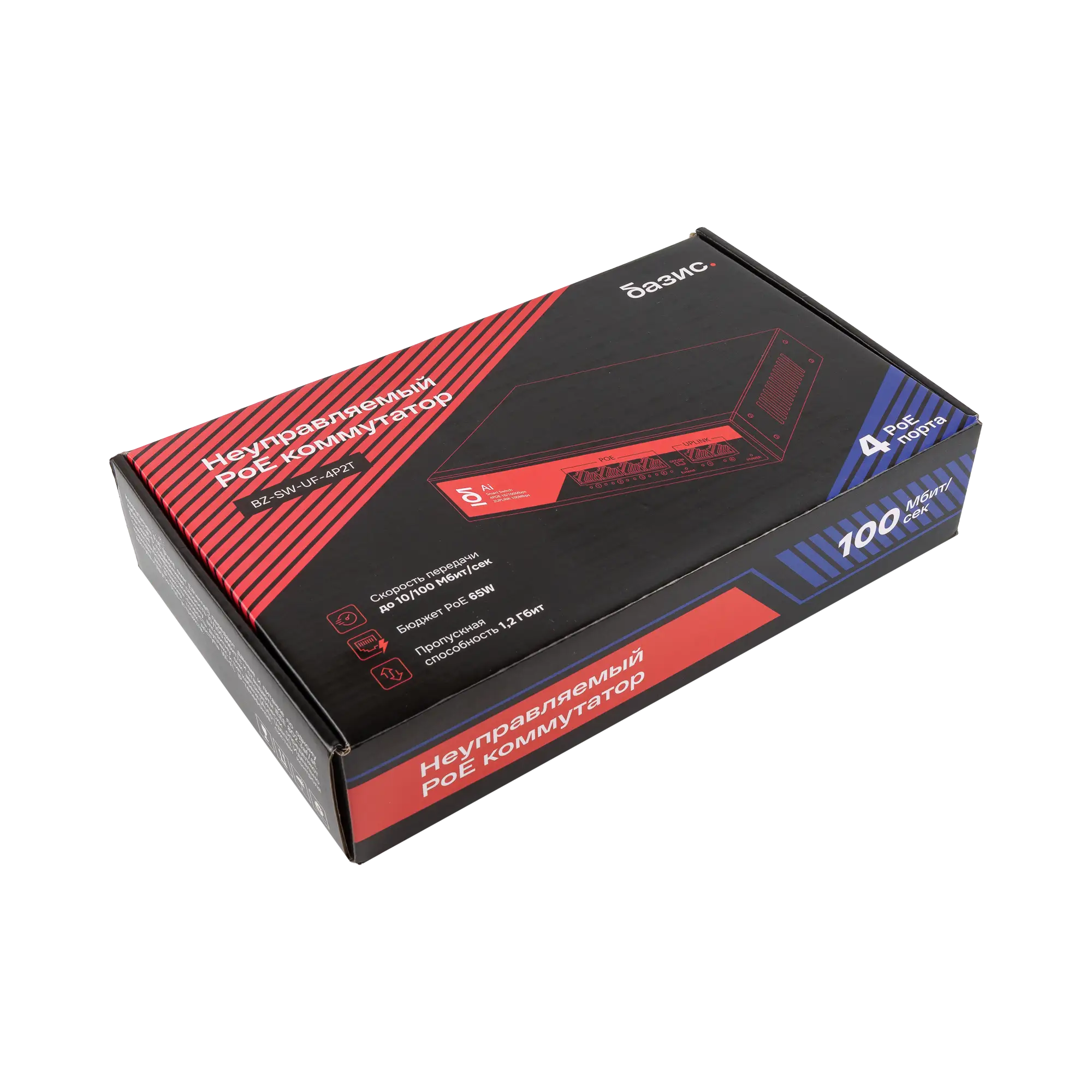 Коммутатор-свитч BZ-SW-UF-4P2T, 4 порта RJ45 100Мбит/с, 2 Uplink порта 100Мбит/с, PoE