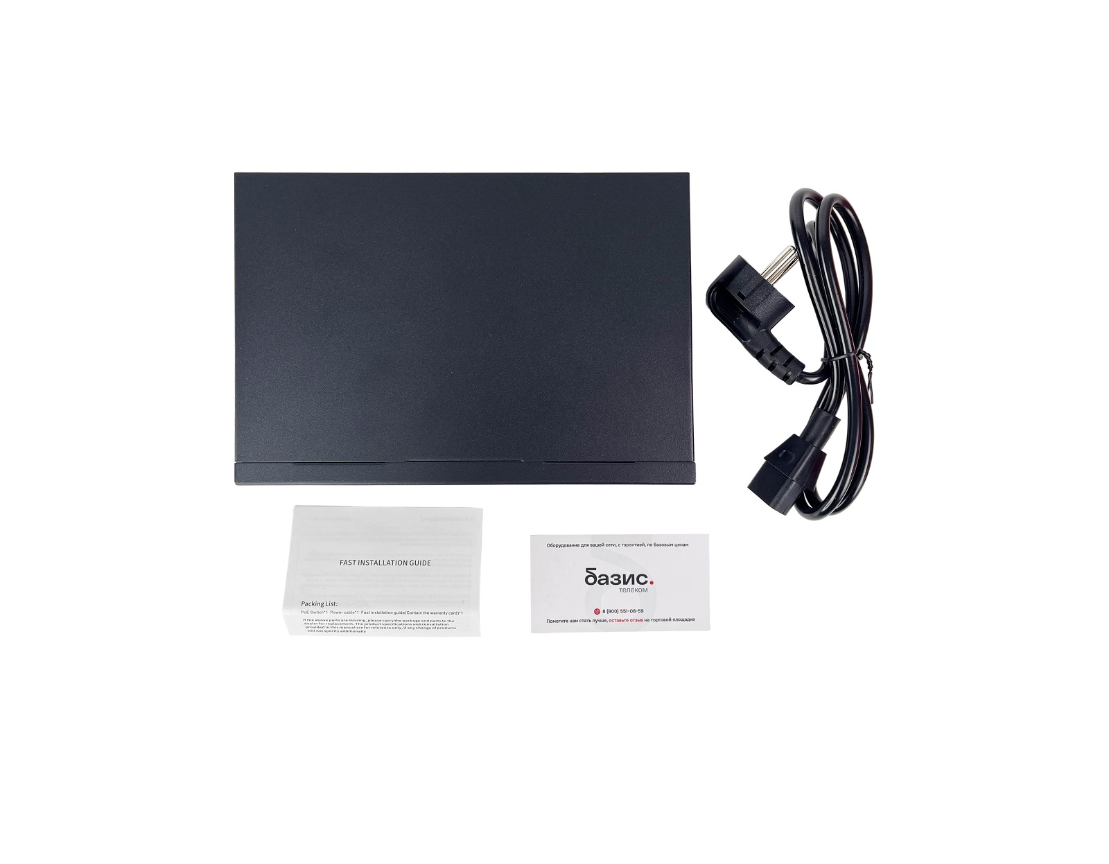 Коммутатор BZ-SW-UF-8P2T1S, 8 портов 100Мбит/с, 2 порта RJ45 1Гбит/с, 1 порт SFP 1Гбит/с, PoE