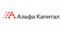 Альфа капитал